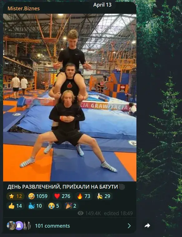 мистер бизнес слив