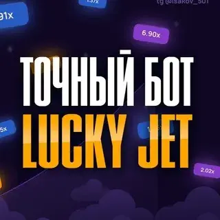 Mister X | Lucky Jet — отзывы и рейтинг