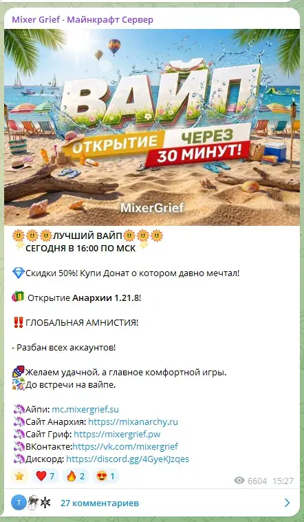 telegram me mixerbonus bot