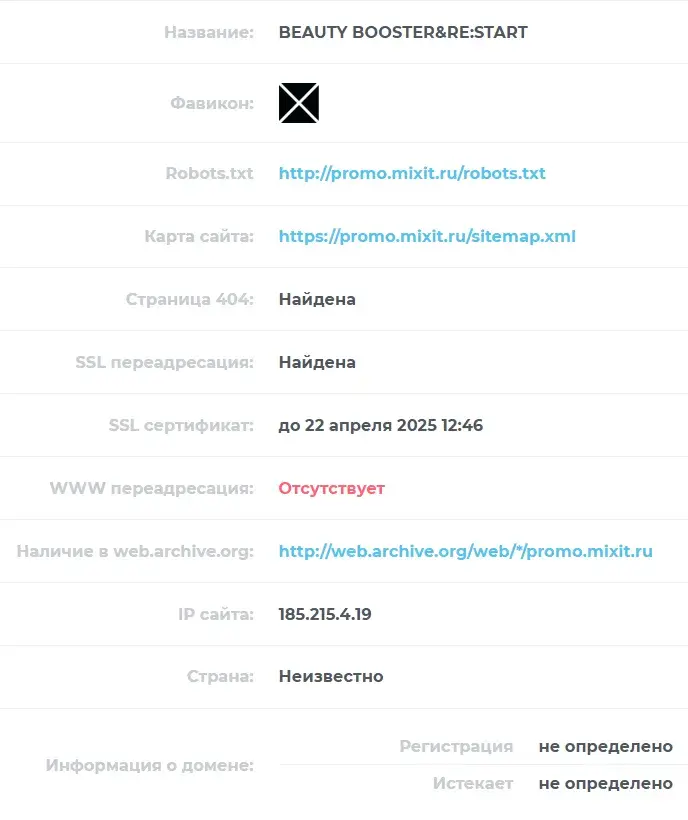 миксит бьюти клуб отзывы