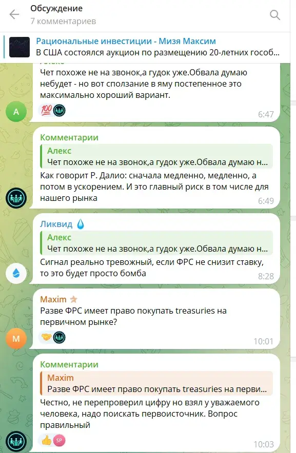 мизя максим