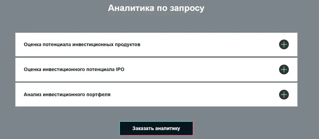мизя максим
