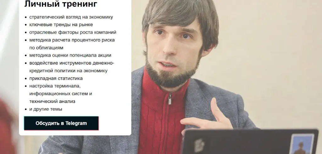 мизя максим