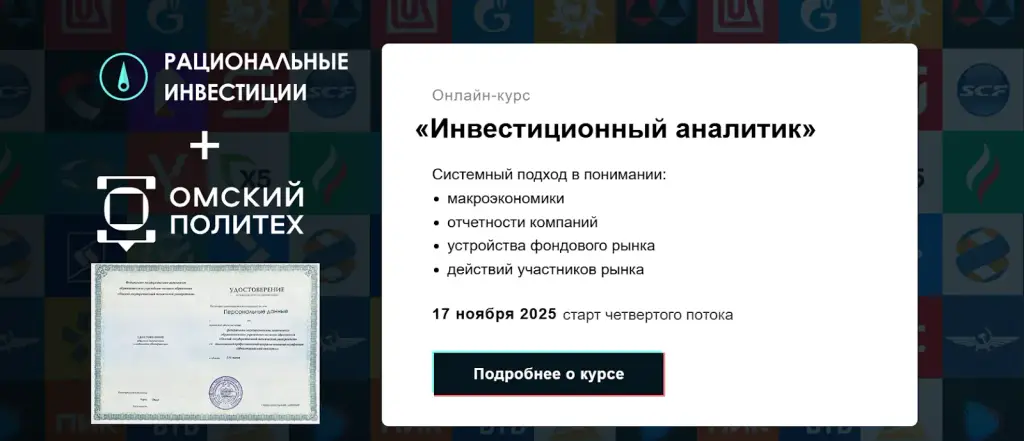 мизя максим инвестиции