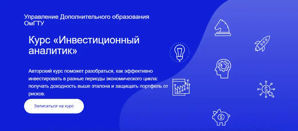 мизя максим инвестиции