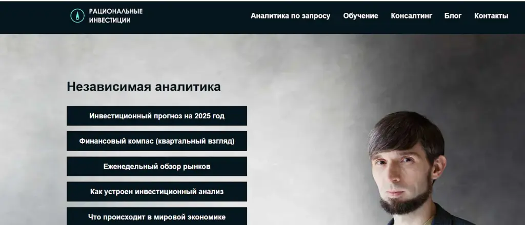 мизя максим отзывы