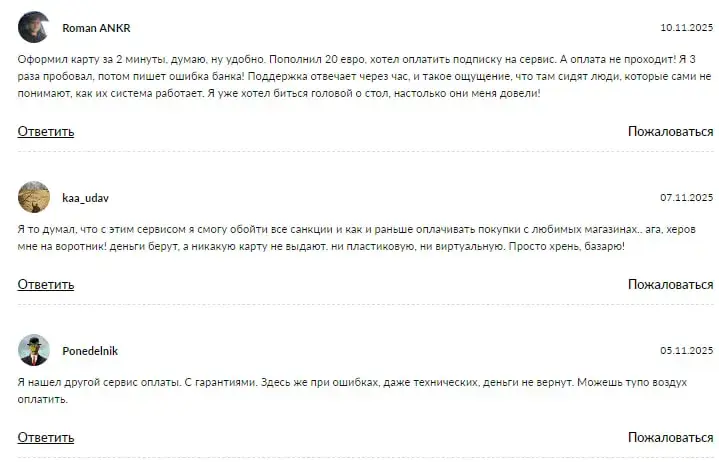 сайт mj pay отзывы