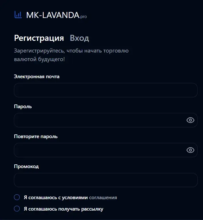 mk lavanda отзывы биржа
