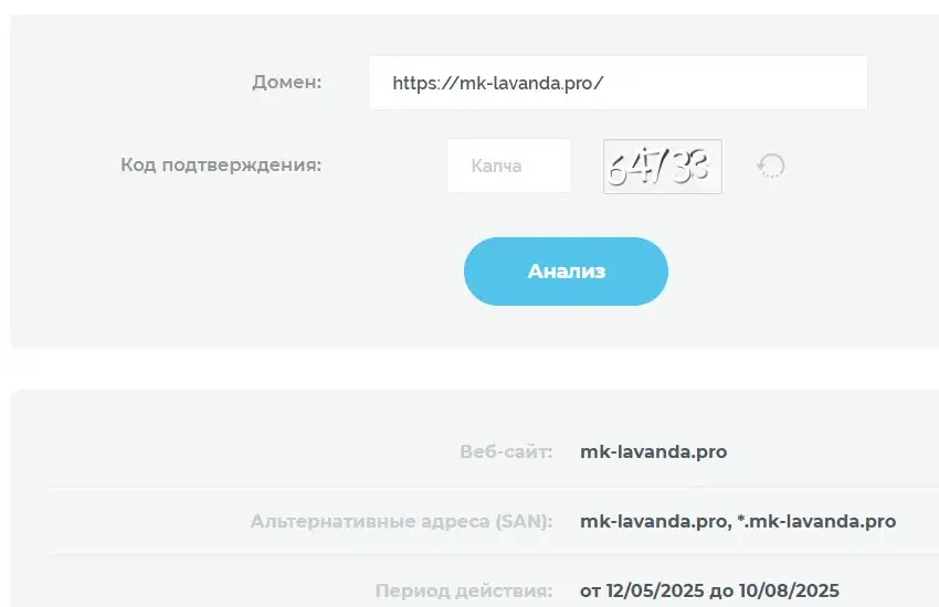 mk lavanda pro