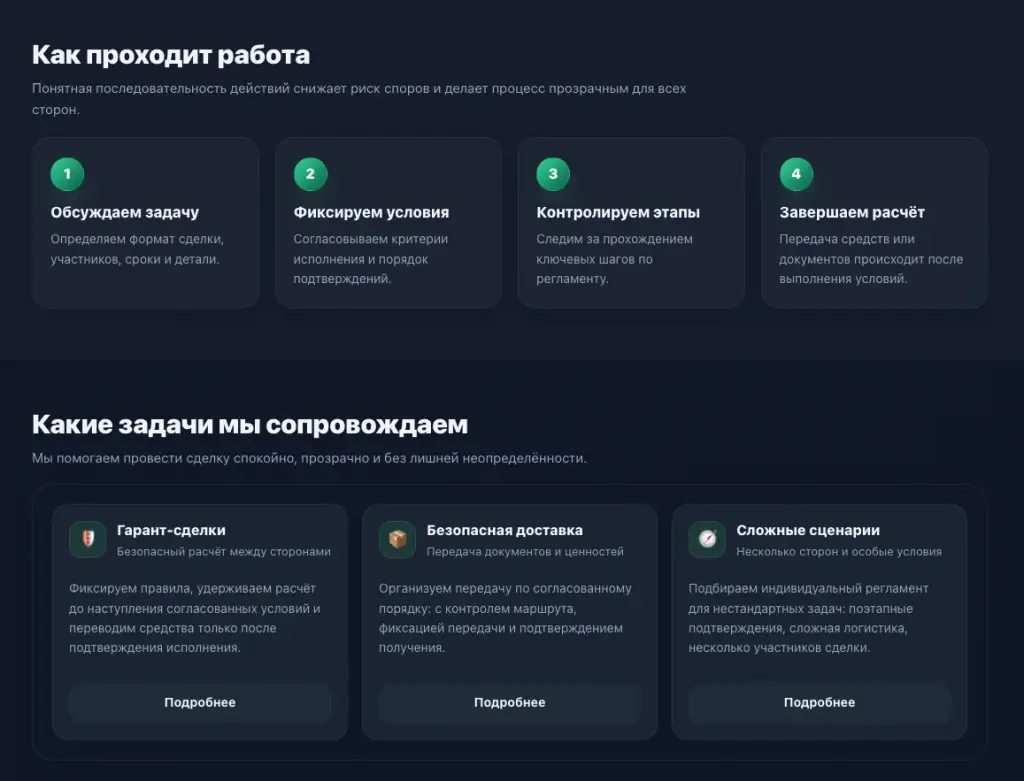 мкооо страховые инвестиции отзывы