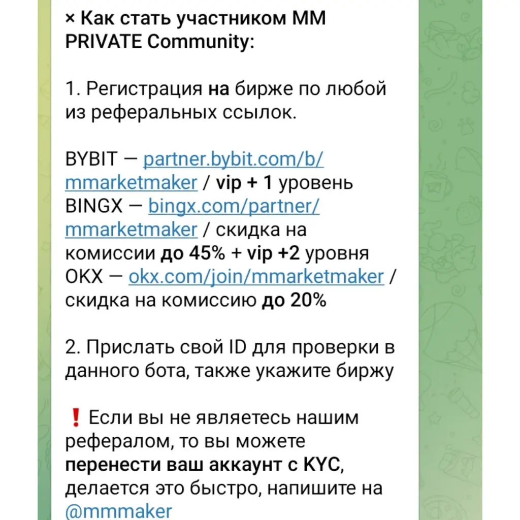 mmarketmaker
