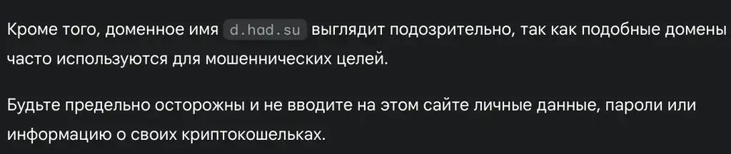 mmd exchange