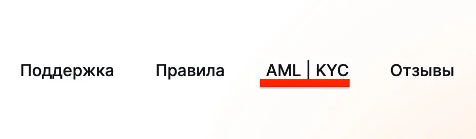 mmd exchange отзывы