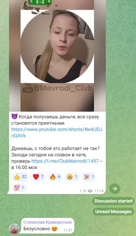 ммм 2 0 ммм 2 0