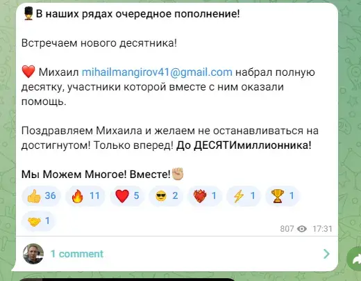 ммм сайт рф официальный сайт ммм сайт рф официальный сайт