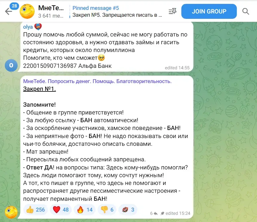 мнетебе телеграм отзывы