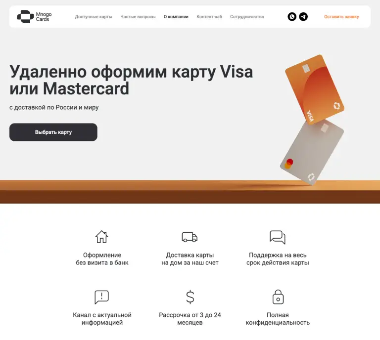 mnogocards mnogocards