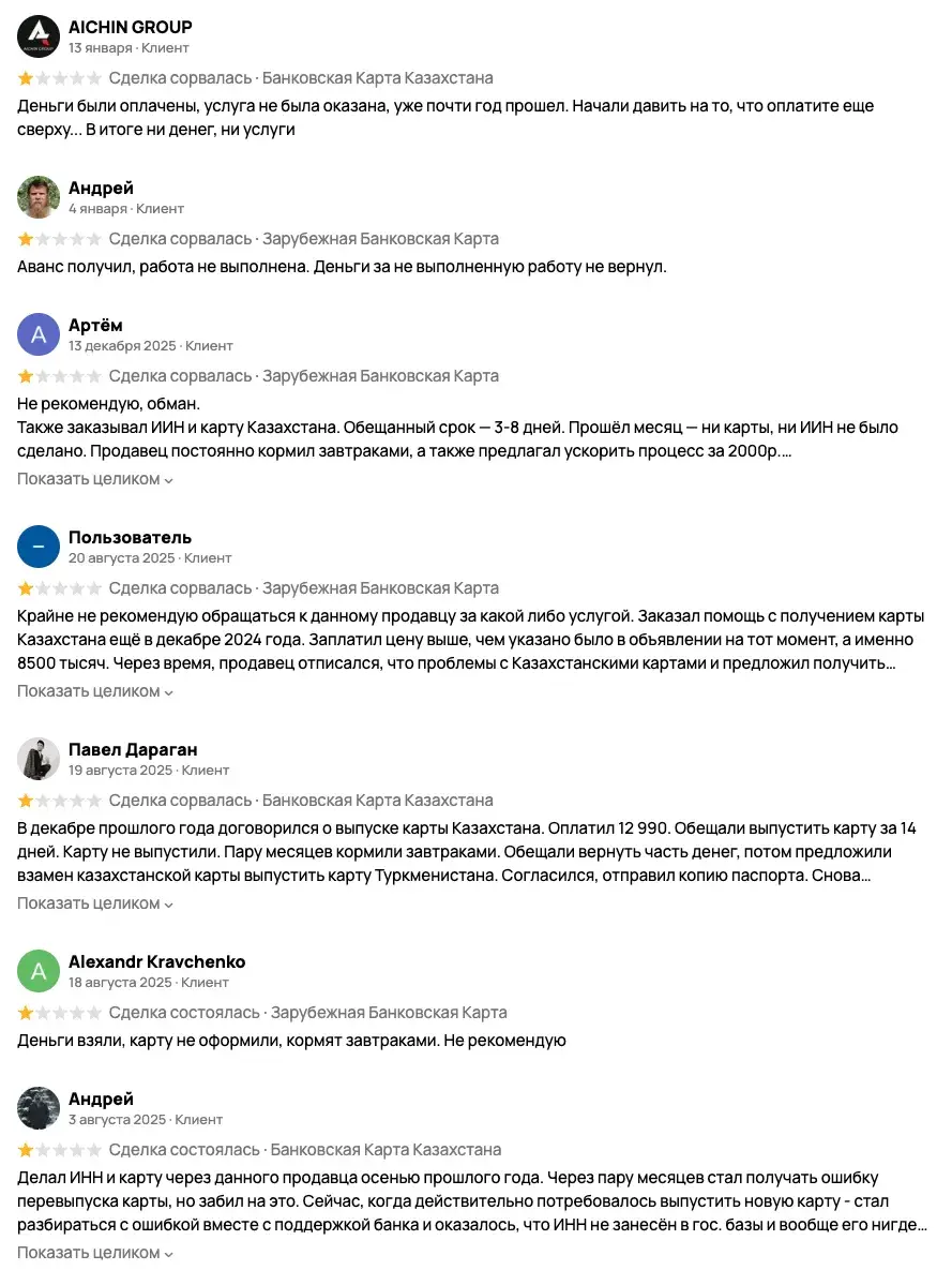 mnogocards отзывы о посреднике mnogocards отзывы о посреднике