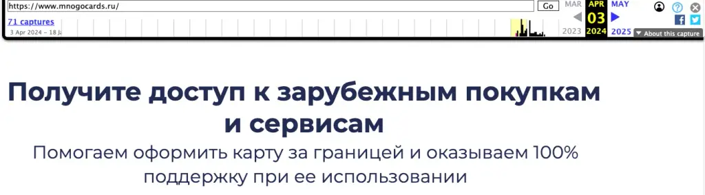 посредник mnogocards посредник mnogocards