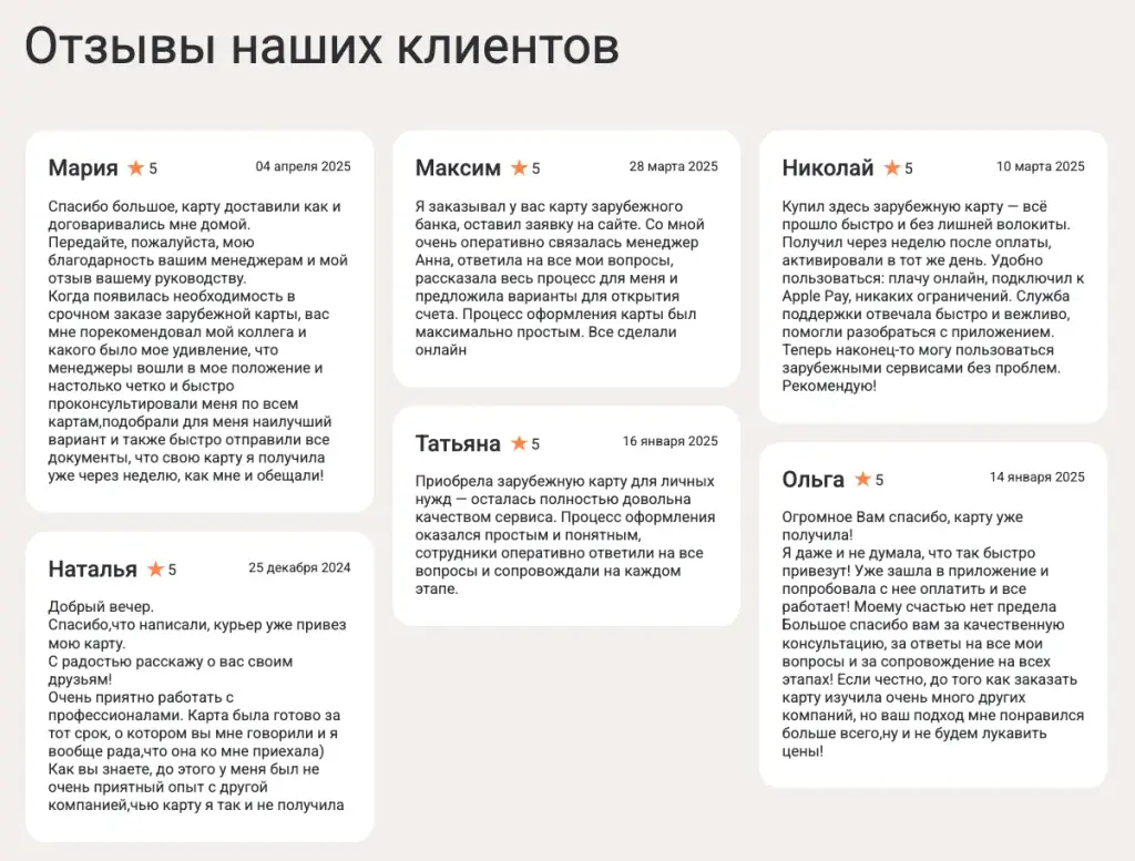 посредник многокардс посредник многокардс