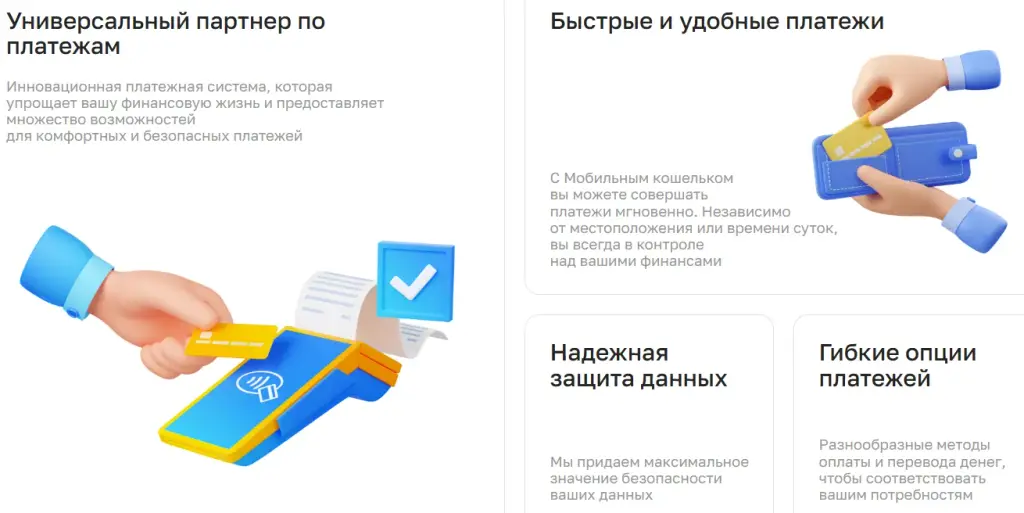 mobwallet mobwallet