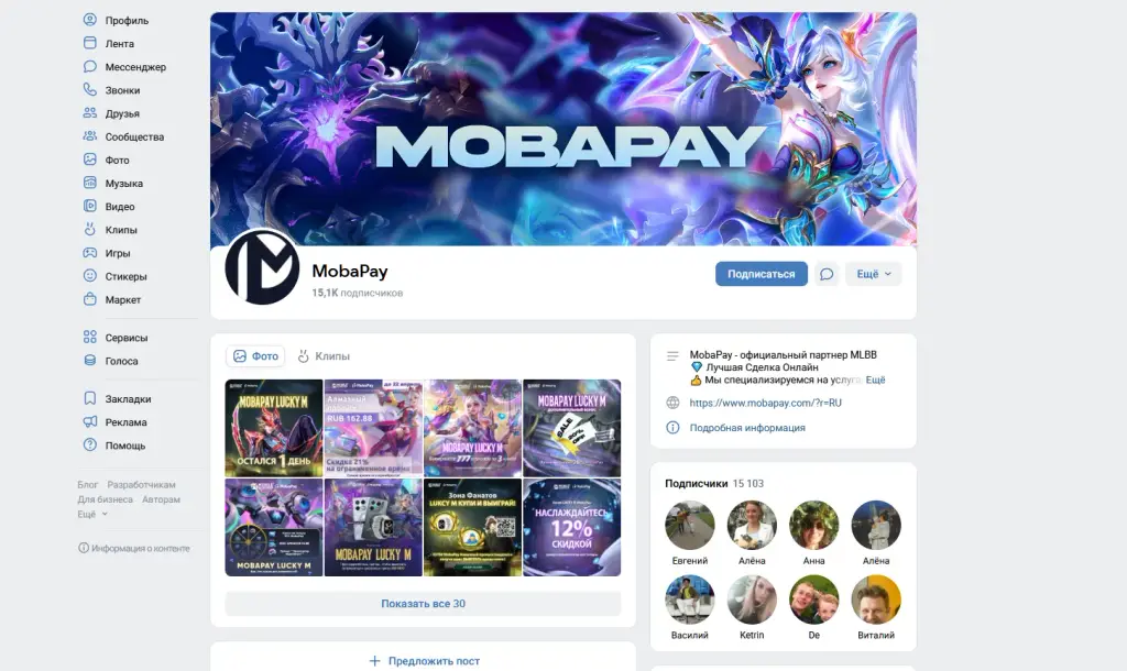 moba pay