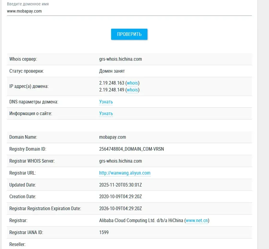 moba pay отзывы