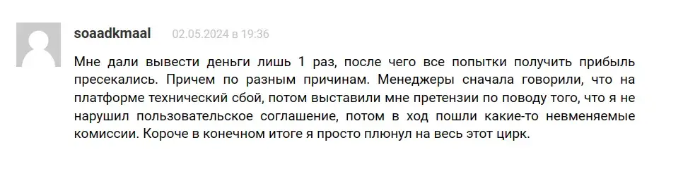 bbh mobi отзывы