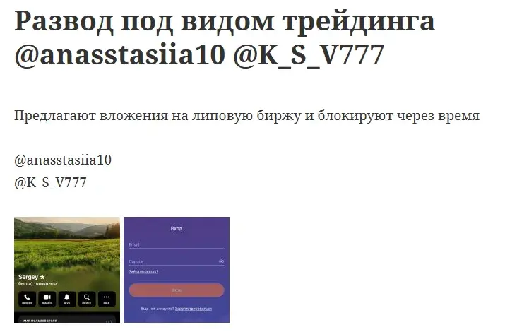 binariom cloud отзывы