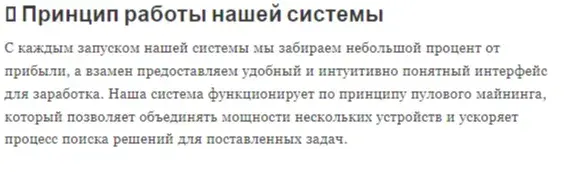 бот кэш планет робот платформа