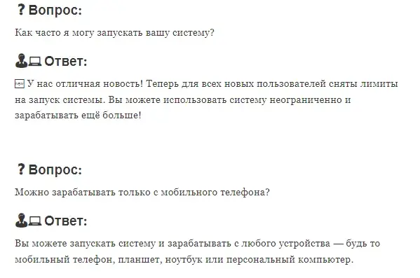 cashplanet robot отзывы