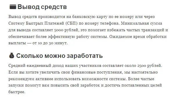 кэшпланетпро отзывы