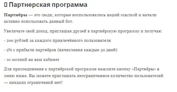 тг бот cashplanetrobot скам лохотрон