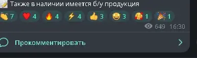 dostavkaiphone отзывы