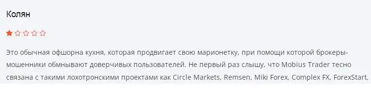 mtrader7 отзывы