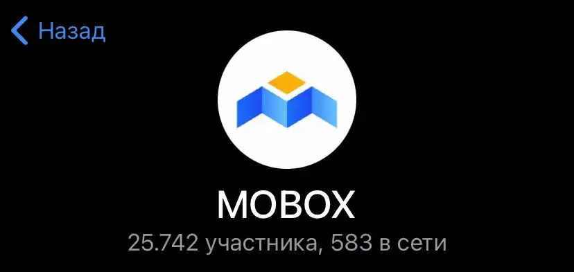 мбох крипта