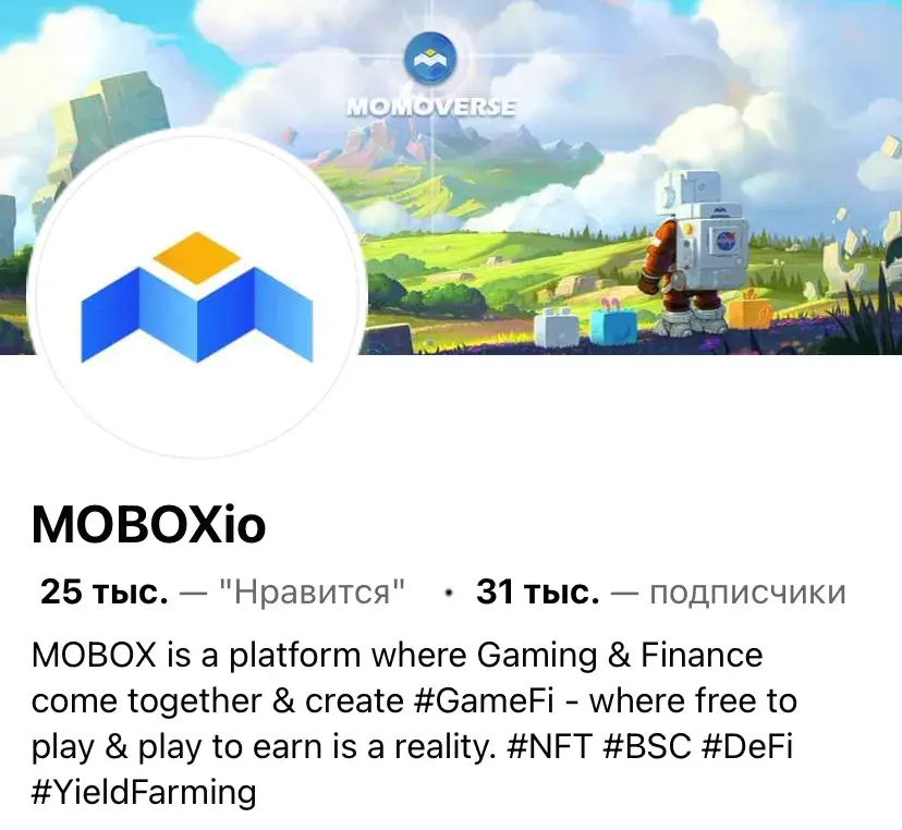 mobox mbox крипта