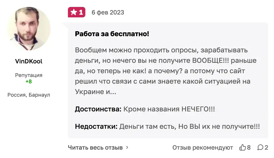 mobrog отзывы