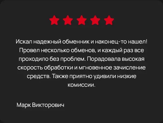 mobycoin com обменник