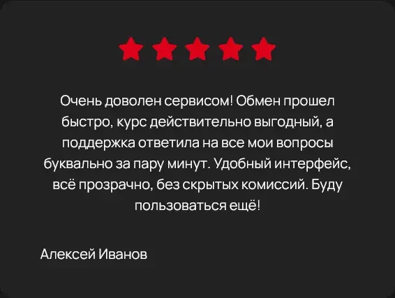 mobycoin обменник