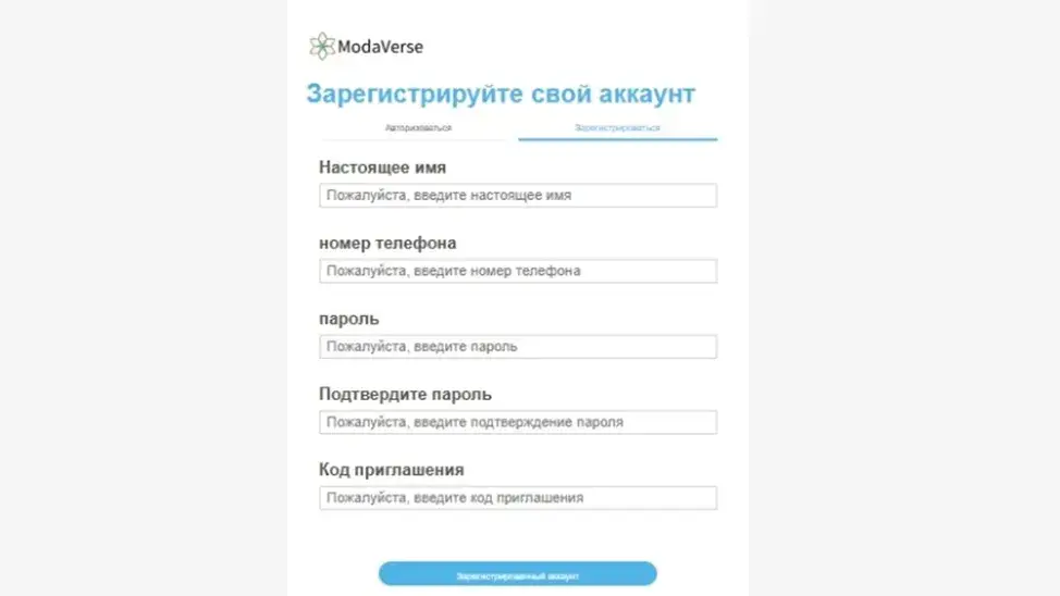 модаверсе ху