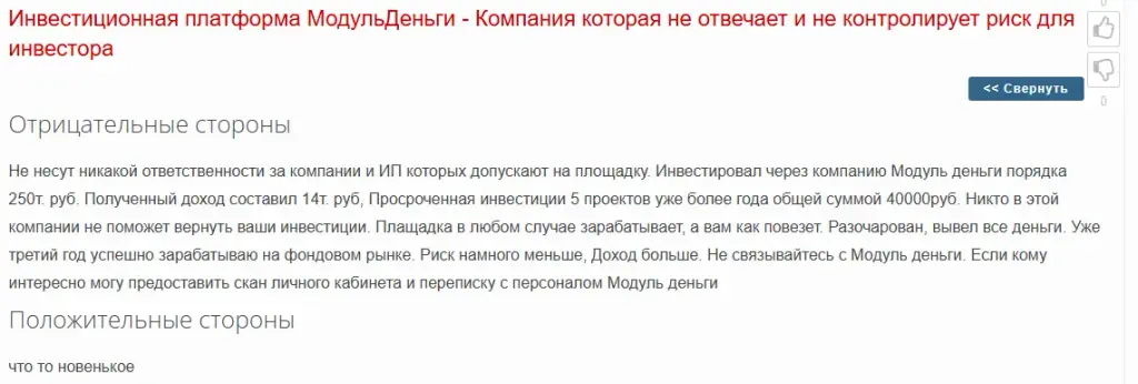 md finance инвестиции md finance инвестиции