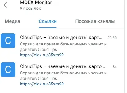 moexmon2