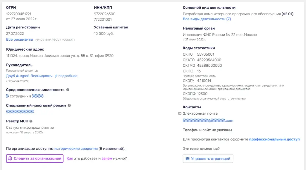 moi chat отзывы