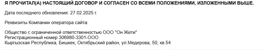 moi chat отзывы о сайте знакомств