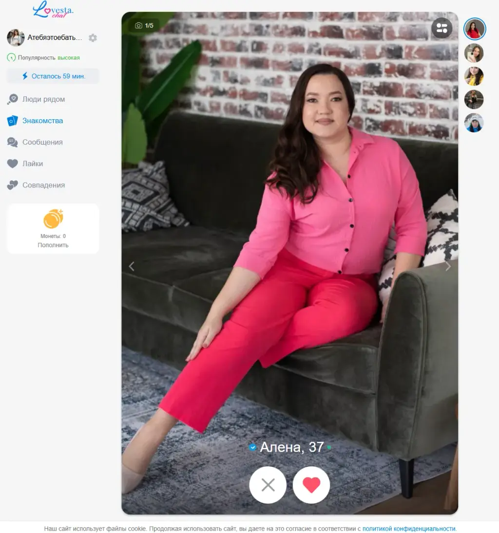 moichat bot