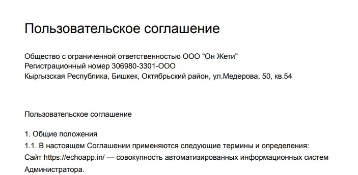 отзывы о боте moi chat в телеграмме