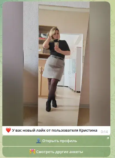 знакомства moi chat