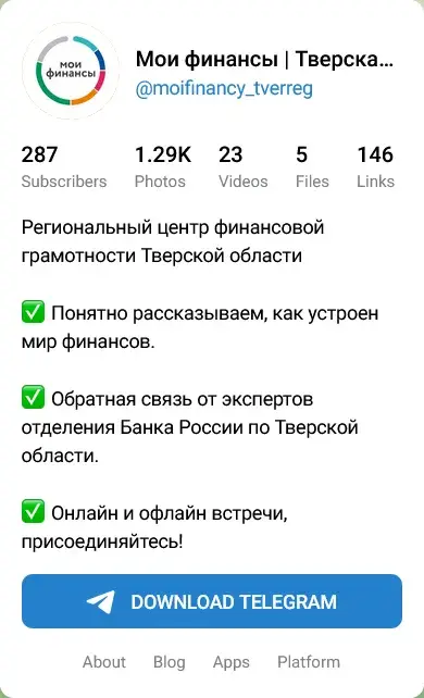 мои финансы тверская область