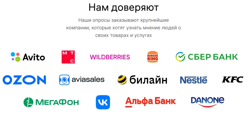 moiopros ru отзывы